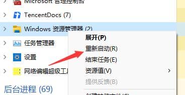 Win11ϵy(tng)_CָֻôQ