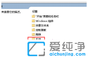 幫你解決win10純凈版系統(tǒng)顯卡驅(qū)動(dòng)安裝失敗