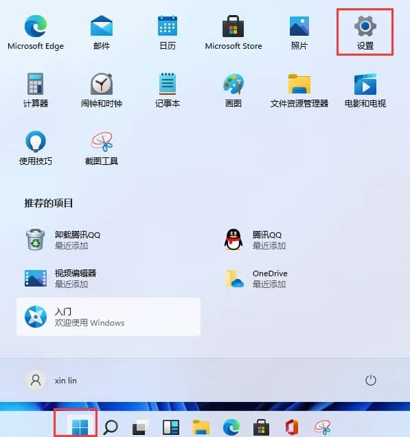 Win11ôO(sh)_C(j)ܴaiܴa