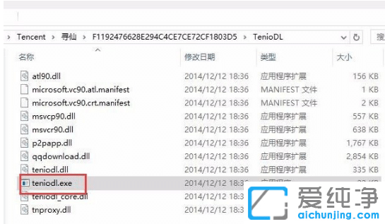 教你win10純凈版關(guān)閉騰訊游戲進(jìn)程teniodl.exe方法