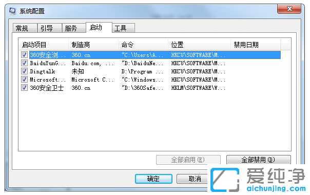 win7ϵy(tng)_C(j)ٶȺôӿ