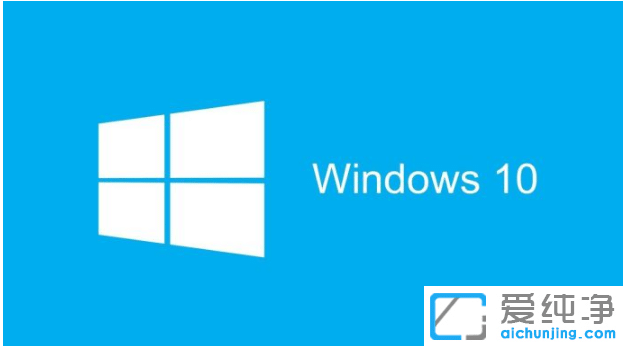 win7升級(jí)win10純凈版系統(tǒng)原來的軟件還可以用嗎