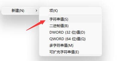 Win11ϵy(tng)΄(w)](mi)ݔ뷨ôk