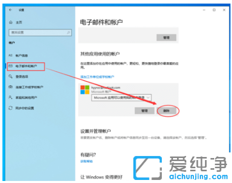 hwin10䛵΢ܛ~(h)