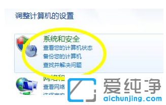@ȡwin7ad;