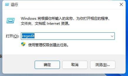 Win11ϵy(tng)΄(w)](mi)ݔ뷨ôk