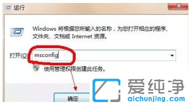 win7純凈版開(kāi)機(jī)啟動(dòng)項(xiàng)設(shè)置詳細(xì)步驟