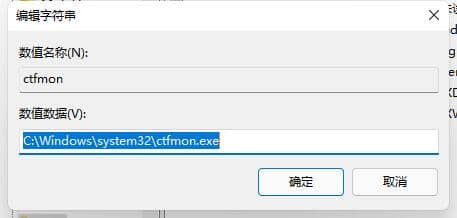 Win11ϵy(tng)΄(w)](mi)ݔ뷨ôk