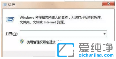 win7純凈版開(kāi)機(jī)啟動(dòng)項(xiàng)設(shè)置詳細(xì)步驟