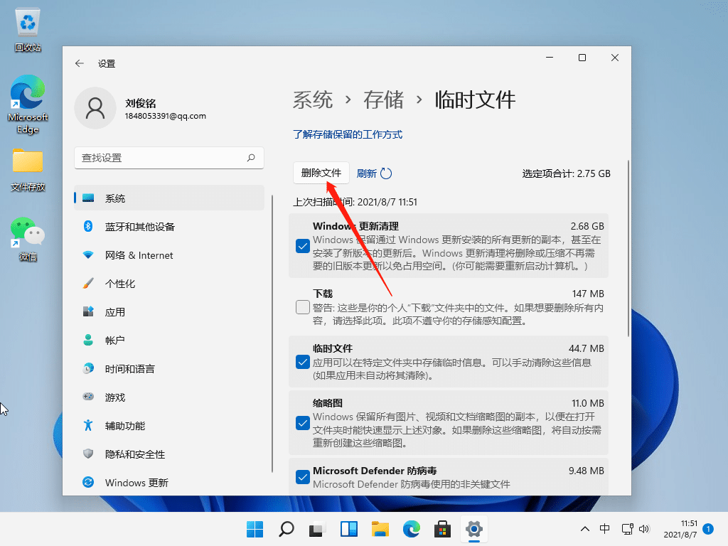 win11\(yn)Ѓ(ni)ô
