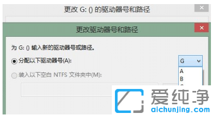 為什么win7純凈版系統(tǒng)鏡像ISO無法裝載