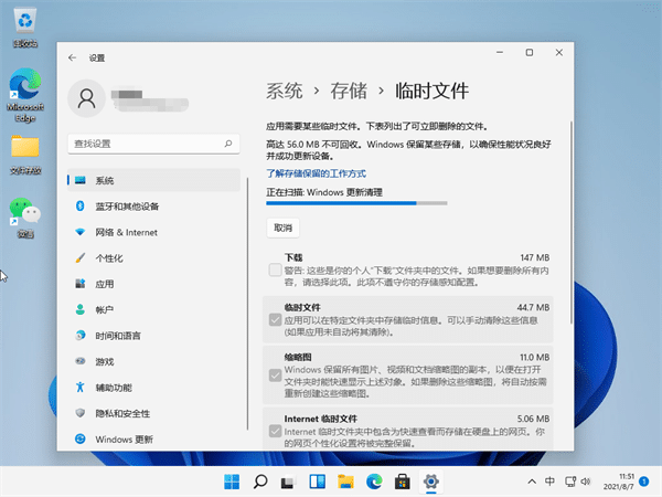 win11\(yn)Ѓ(ni)ô