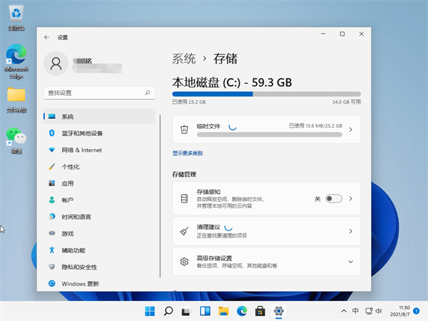 win11\(yn)Ѓ(ni)ô