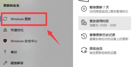 個人用戶怎么通過DEV渠道升級Windows11