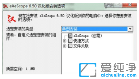 win7純凈版系統(tǒng)打開dll文件的操作步驟