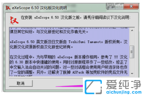 win7純凈版系統(tǒng)打開dll文件的操作步驟