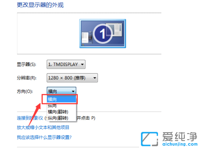 win7XĻ^(gu)(li){(dio)