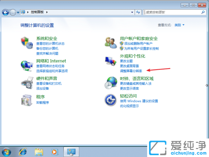 win7XĻ^(gu)(li){(dio)