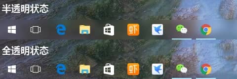 如何把win11任務(wù)欄設(shè)置成透明？