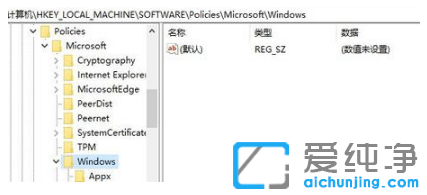 win7純凈版電腦流氓軟件刪除又自動恢復