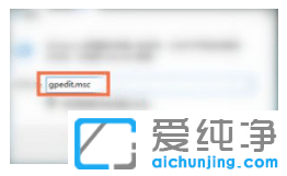 win7純凈版電腦流氓軟件刪除又自動恢復