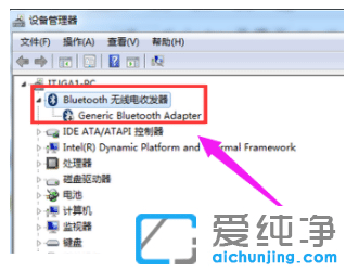 win7純凈版系統(tǒng)開啟藍(lán)牙的打開教程