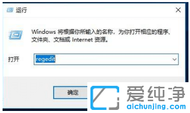 win7純凈版電腦流氓軟件刪除又自動恢復