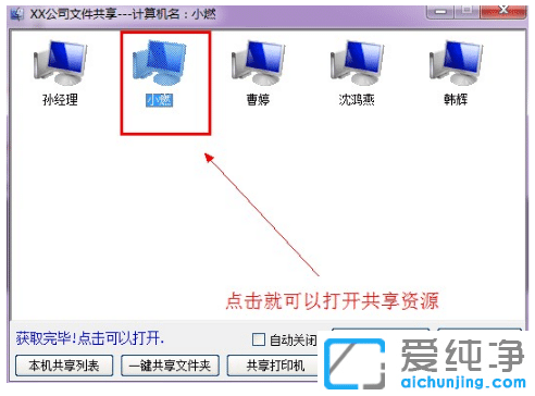 win7һIW(wng)߲ʹf(shu)