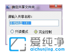 win7һIW(wng)߲ʹf(shu)