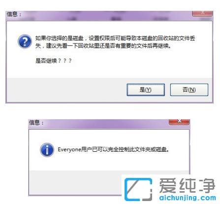 win7һIW(wng)߲ʹf(shu)