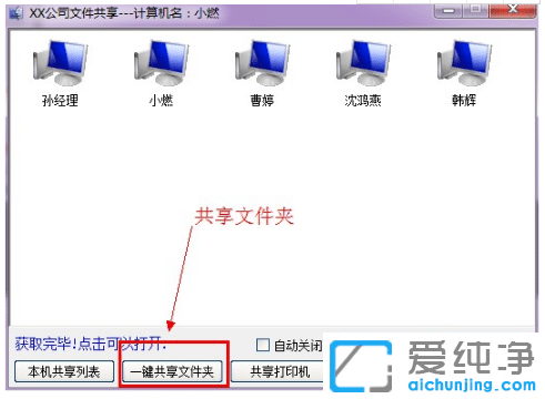 win7һIW(wng)߲ʹf(shu)