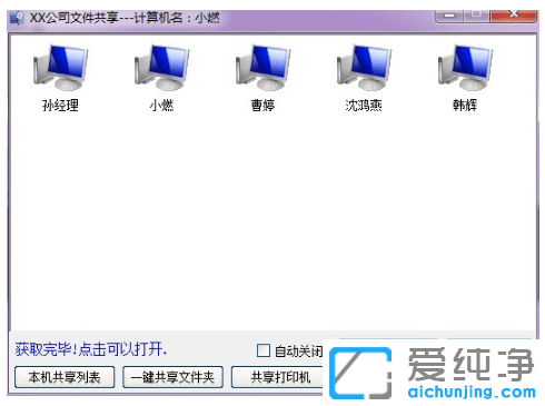 win7һIW(wng)߲ʹf(shu)