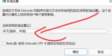 win11M(jn)ȥӢ(lin)ôk