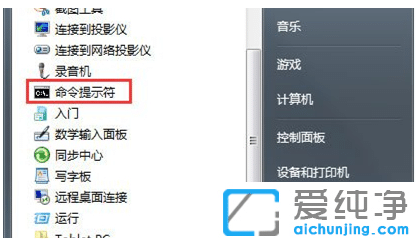 教你正確刪除win7純凈版系統(tǒng)中休眠文件