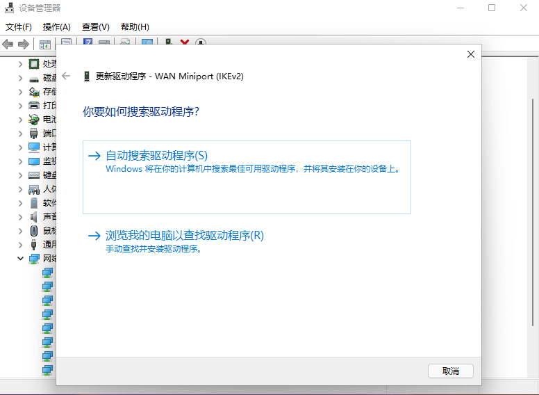 Win11o(q)ӳĸ