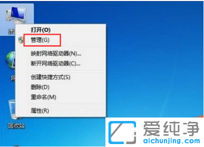 Ԕwin7ôhadministrator~(h)