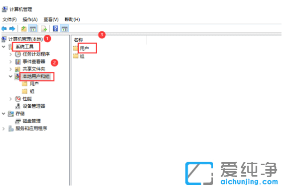 Ԕwin7ôhadministrator~(h)