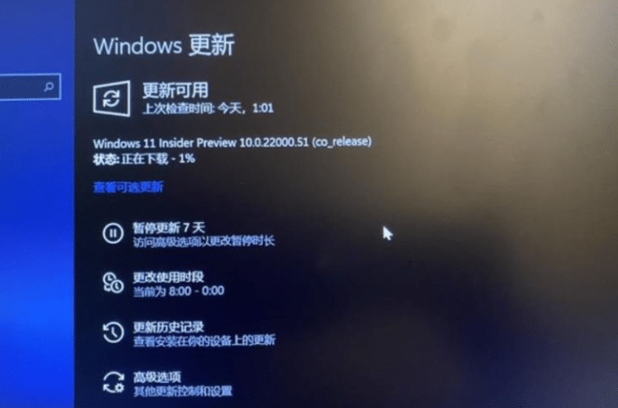 win10ôMwin11
