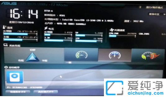 (x)(sh)win10ϵy(tng)uefi(do)(yu)c