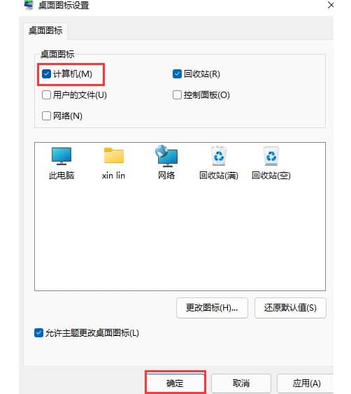 Win11ϵy(tng)XҊôk
