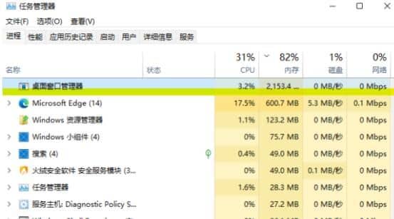 Win11YԴռÃ(ni)^(gu)ôk