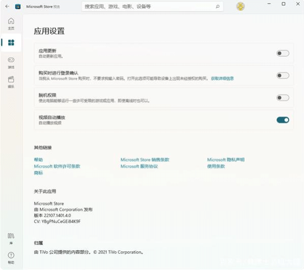 Win11ϵy(tng)(yng)̵߀ϰ汾ôk