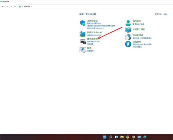 Win11]x(xing)ôk