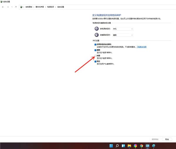 Win11]x(xing)ôk