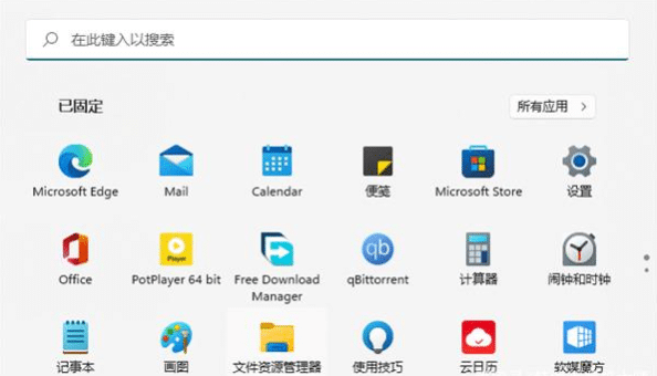 Win11ϵy(tng)(yng)̵߀ϰ汾ôk