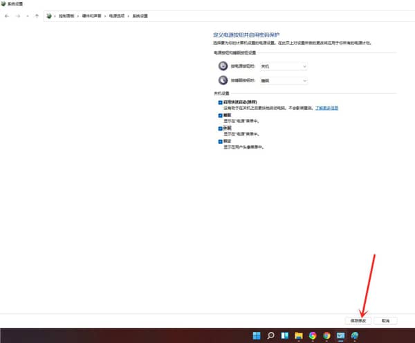Win11]x(xing)ôk