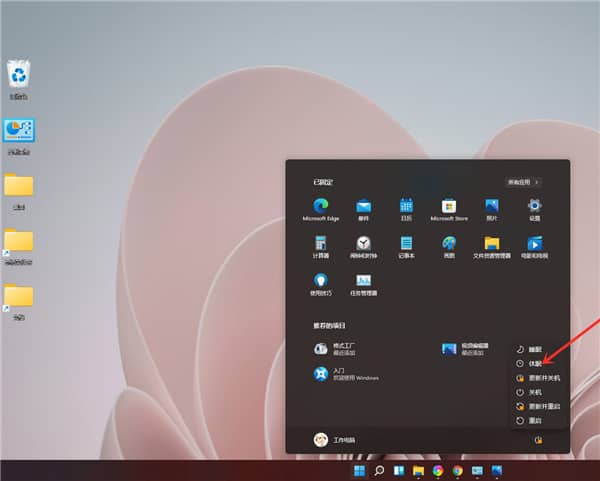 Win11]x(xing)ôk