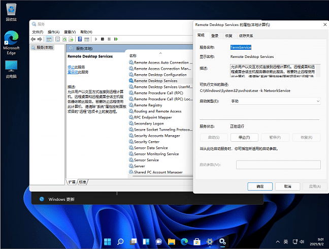 Win11hoBӵhӋCôk