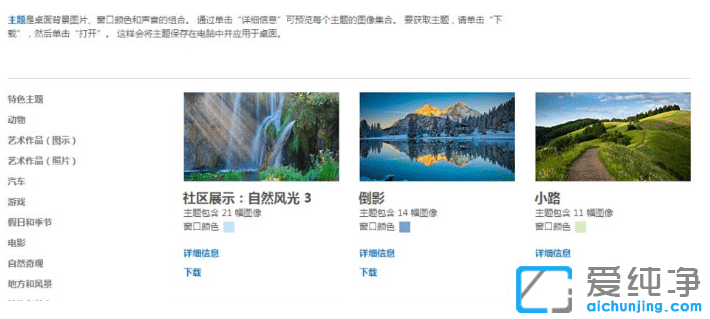 安裝win7純凈版最低的電腦配置要求是什么