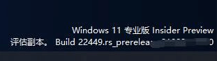 Win11½u(png)ˮӡôȥ